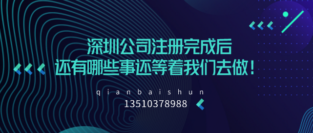注冊(cè)香港公司的三個(gè)誤區(qū) 你被抓了嗎？