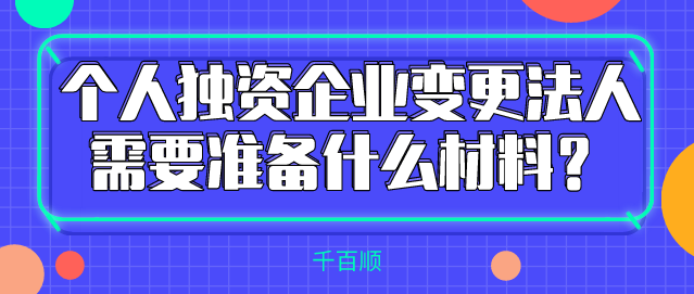 前海注冊公司地址到期如何續(xù)展？有哪些流程？分享到: 0
