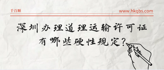 如何選擇深圳注冊(cè)公司法人？