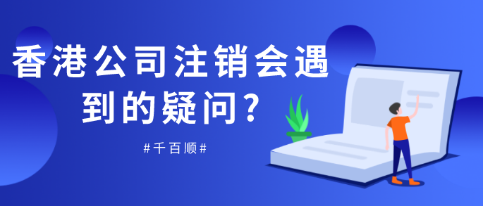 新注冊的有限責(zé)任公司能否獲準(zhǔn)催收？