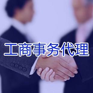 2022年深圳注冊公司的那些坑 你都避開了嗎？