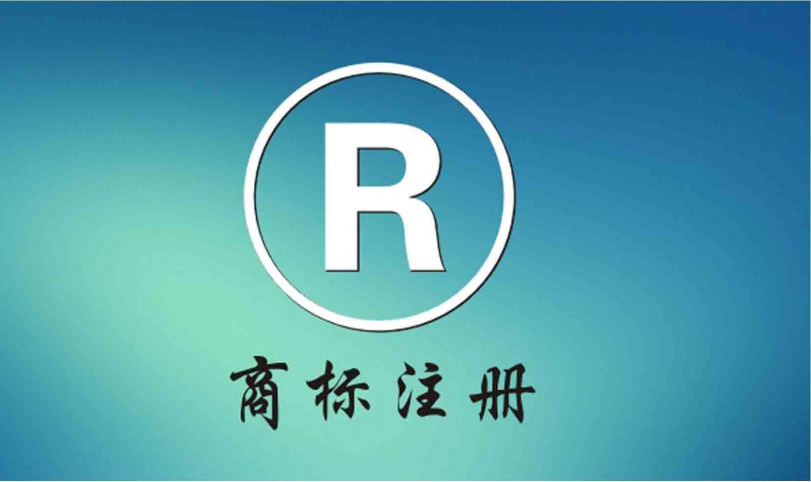 深圳地址變更有哪些工商手續(xù)和所需材料？