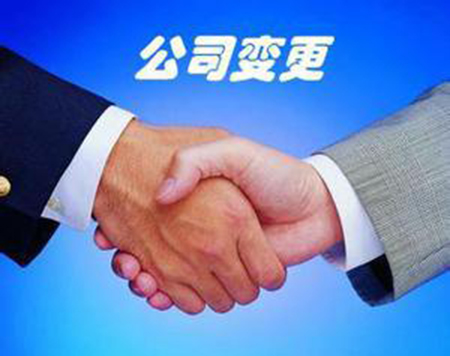 深圳注冊(cè)公司開立基本存款賬戶 哪家銀行可以簽訂代扣代繳稅款協(xié)議？