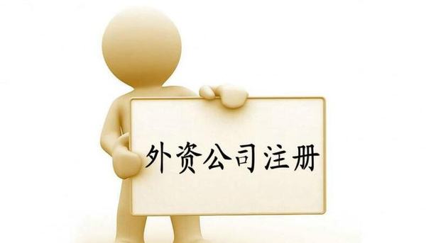 新公司成立是否不點(diǎn)啟用稅種就不需要報(bào)稅？