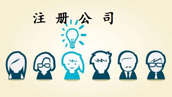 什么是企業(yè)稅務(wù)籌劃？企業(yè)稅務(wù)籌劃非常重要 你知道多少？
