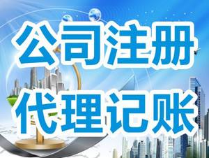 香港公司注冊(cè)類型詳細(xì)介紹