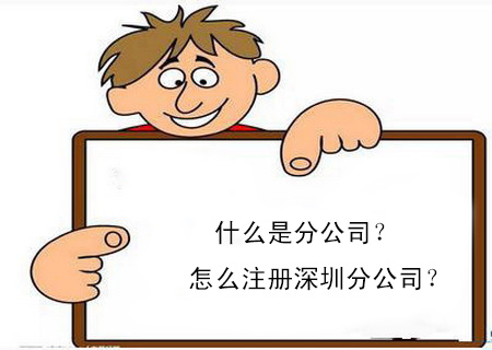 公司成立后如何節(jié)稅？