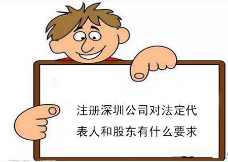 深圳市外商投資有限公司的注冊程序和所需材料是什么？