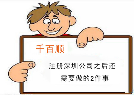 2022年深圳代理記賬有哪些流程和所需材料？