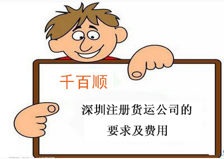 什么是難注銷？