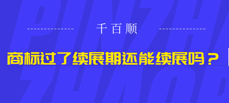 香港公司注冊(cè)后可以選擇零申報(bào)嗎？