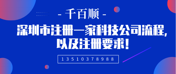 2022年個(gè)人如何注冊(cè)香港公司？