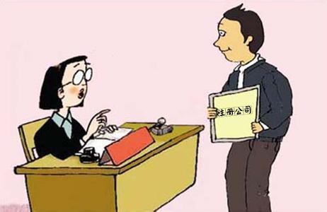 申請一般納稅人有哪些要求？多少錢？