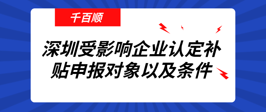 深圳公司注銷時部分股東不同意注冊怎么辦？